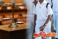 மரண தண்டனை கைதிகளில் ஐவர் பாடசாலை மாணவர்கள்