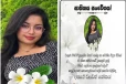 பல்கலைக்கழக மாணவி டெங்கு காய்ச்சலால் உயிரிழப்பு - பிரேத பரிசோதனையில் வெளியான காரணம்