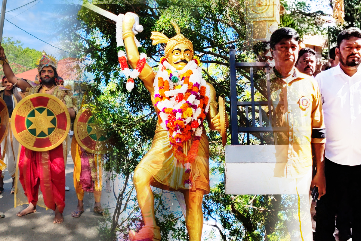 தேசிய மாவீரன் பண்டாரவன்னியனின் 223ஆவது ஞாபகார்த்த விழா