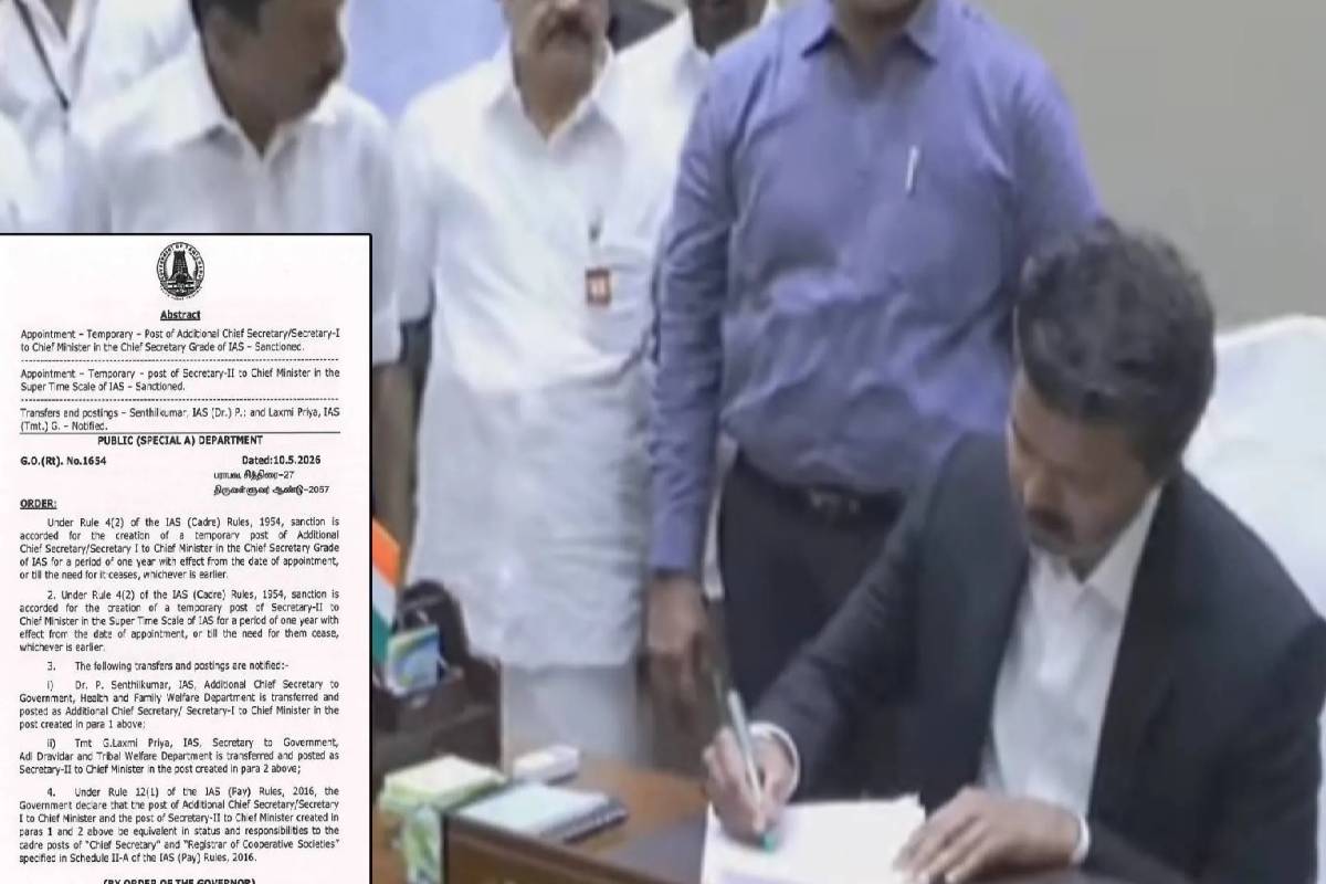 முதலமைச்சர் விஜயின் முதன்மை செயலாளர்கள் சற்றுமுன்னர் நியமனம் | Appointment Of Secretaries To Chief Minister Vijay