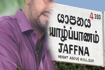 யாழில் இளம் அரசாங்க ஊழியரின் இறப்பில் பகீர் தகவல்