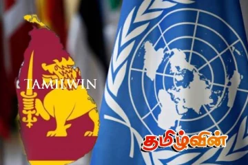 ஐ.நா சபையில் இலங்கை வலியுறுத்தியுள்ள விடயம்