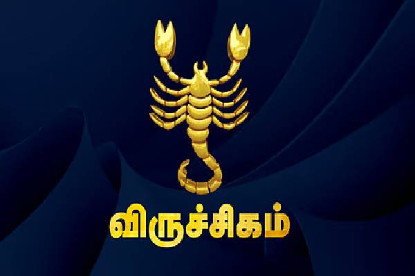 18 ஆண்டுகளுக்கு பின் உருவாகும் மகாலட்சுமி ராஜயோகம் ; ஜாக்பாட் அடிக்கும் ராசிக்காரர்கள் | 18 Years Ago Mahalakshumi Yogam Jake Bate Rasi