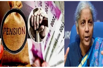 பென்ஷன் தொகை அதிகரிப்பு; மத்திய அரசு - யாருக்கெல்லாம் தெரியுமா?