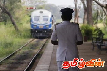 ஆண்களுக்கு மட்டுமே விண்ணப்பிக்க முடியும் என்ற வர்த்தமானி திருத்தம்