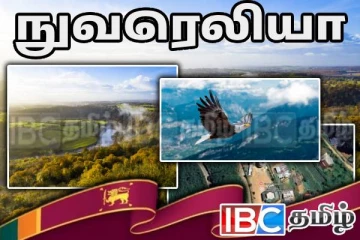 நுவரெலியாவில் திறக்கப்பட்ட மற்றுமொரு பிரம்மாண்ட சுற்றுலா தளம்