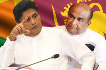 சர்வாதிகார போக்கு: சபாநாயகர் மீது சஜித் கடுமையான குற்றச்சாட்டு