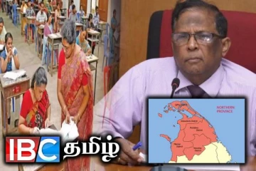 வட மாகாண ஆசிரியர் இடமாற்றம் : ஆளுநரின் அதிரடி அறிவிப்பு