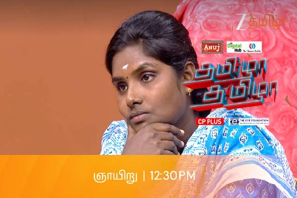 மனைவியை நினைத்து அரங்கில் கண்ணீர் விட்டு அழுத நபர்! அரங்கமே சோகத்தில் ஆழ்த்த தருணம் | Tamizhatamizha This Week Promo Un Solved Pain