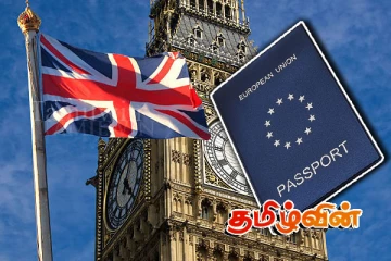 அடுத்த வருடம் பிரித்தானியா செல்லவுள்ளோருக்கு விடுக்கப்பட்டுள்ள முக்கிய அறிவுறுத்தல்