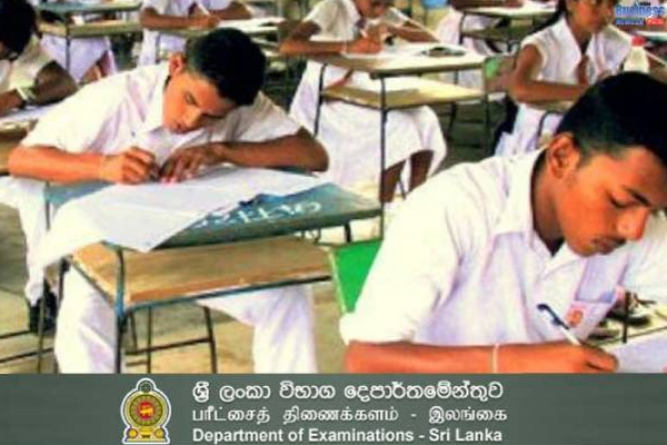 பரீட்சை தினங்கள் தொடர்பில் வெளியான  முக்கிய தகவல்! | Important Information About Exam Days Sri Lanka