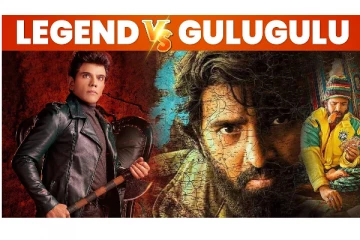 The Legend Release-க்கு நடுவில் வந்த Red Giant Movies