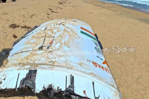 தமிழர் பகுதியில் கரையொதுங்கிய இந்திய ரொக்கெட்டின் பாகங்கள் | Indian Rocket Parts Recovered In Batticaloa