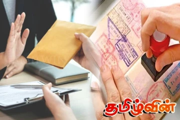 குடிவரவு திணைக்களத்திற்குள் பாரிய மோசடி - சிக்கப் போகும் அரச அதிகாரிகள்