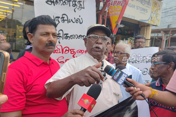 கோட்டாபயவை நீதிமன்றத்திற்கு முன்னிலையாகுமாறு கோரி யாழில் போராட்டம் | People Opposing The New Terrorism Law