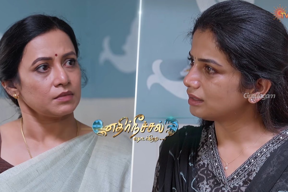 ஜனனி கேட்ட ஒரு கேள்வியால் அதிர்ந்த ஈஸ்வரி.. எதிர்நீச்சல் தொடர்கிறது நாளைய எபிசோடு ப்ரோமோ | Ethirneechal Thodargiradhu Promo 09 Apr 2026