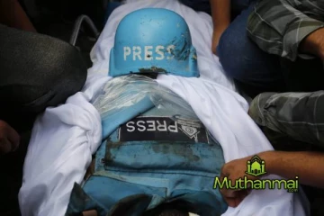 2 வருட இனப்படுகொலையில் காசாவில் 254 ஊடகவியலாளர்கள் தியாகிகள்