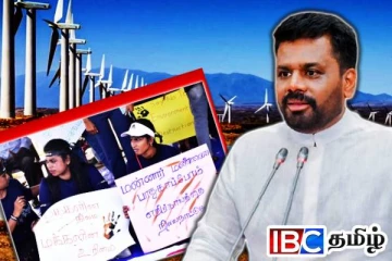 மன்னார் காற்றாலை விவகாரம்: ஜனாதிபதிக்கு விடுக்கப்பட்டுள்ள அவசர எச்சரிக்கை