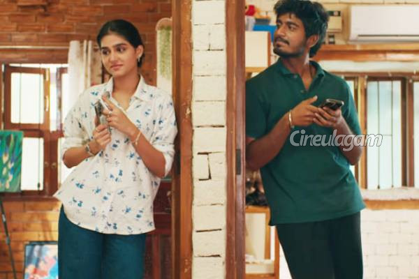 With Love திரை விமர்சனம் | With Love Movie Review