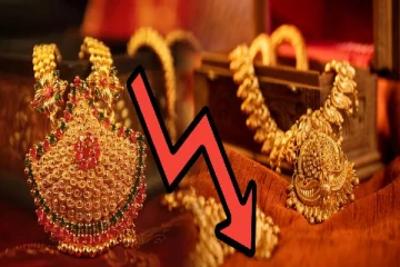 வீழ்ச்சி கண்டுள்ள தங்கத்தின் விலை: இன்றைய தங்க நிலவரம்