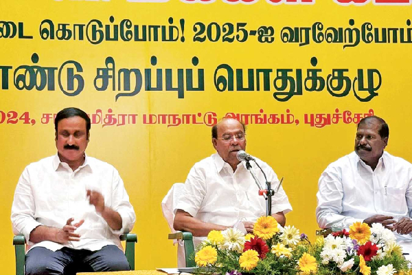 அன்புமணி ராமதாஸ் மீது 16 குற்றச்சாட்டுகள் - பாமக பொதுக்குழுவில் அதிரடி | 16 Accusation On Anbumani In Pmk General Council