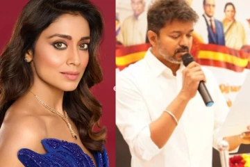 ஆளுநரின் செயலால் விஜய்க்கு ஆதரவாக கொந்தளித்த நடிகை ஸ்ரேயா சரண்..