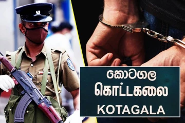 நடுவீதியில் காவல்துறையினர் மீது சரமாரி தாக்குதல்...!