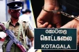 நடுவீதியில் காவல்துறையினர் மீது சரமாரி தாக்குதல்...!