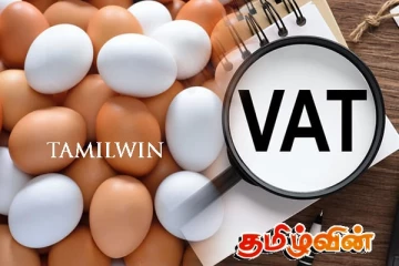 இலங்கை வரலாற்றில் முதன்முறையாக நடைமுறைக்கு வரும் வரி