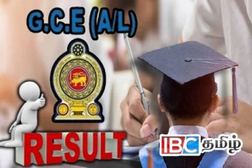 உயர்தர பரீட்சையில் சிறந்த பெறுபேறு பெறும் மாணவர்களுக்கு மகிழ்ச்சித் தகவல்
