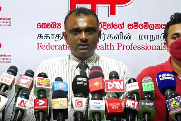 கோட்டாபய அரசாங்கத்துக்கு மற்றும் ஒரு நெருக்கடி! சர்வதேசத்திடம் முறையிடப்போகும் தொழிற்சங்கம்! (Photos) | Health Service Warn To Government