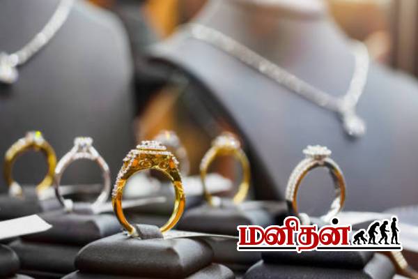 விலை சரிவில் தங்கம், வெள்ளி- எப்போது வாங்கினால் அதிக லாபம் தெரியுமா? | Gold Silver Prices Are Experts Advise விலை சரிவில் தங்கம், வெள்ளி- எப்போது வாங்கினால் அதிக லாபம் தெரியுமா? | Gold Silver Prices Are Experts Advise
