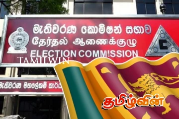 அரசியல் கட்சிகளுக்கு தேர்தல் ஆணைக்குழு விடுத்துள்ள அறிவிப்பு