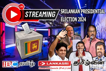ஜனாதிபதி தேர்தல் முடிவுகள் : ஆரம்பமான ஐபிசி தமிழ் - லங்காசிறி நேரலை