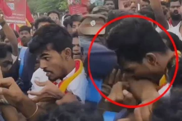 ஆர்ப்பாட்டத்தின்போது பொலிஸாரின் கையை கடித்த தவெக தொண்டர்