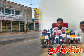 கதவடைப்பு தொடர்பில் அனைத்து கட்சிகளினதும் கடப்பாடு: கோடீஸ்வரனின் கோரிக்கை