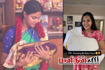 நயன்தாரா பாணியில் குழந்தை முகத்தை காட்டிய மகாநதி சீரியல் நடிகை- இறுதியில் டுவிஸ்ட் இருக்கு