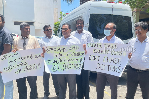 யாழ். போதனா வைத்தியசாலையில் முன்னெடுக்கப்பட்ட கவனயீர்ப்புப் போராட்டம் | Doctors And Health Workers Protest In Jaffna