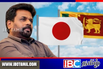 அநுர அரசாங்கத்திற்காக முன் வந்துள்ள வெளிநாடு