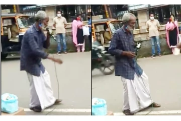 ‘செம்ம மாஸ்...’ லட்சக்கணக்கானோரின் மனதை ஈர்த்த முதியவரின் குரல்! வீடியோ வைரல்