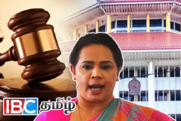 டயானா கமகேவுக்கு எதிரான வழக்கு: நீதிமன்றம் பிறப்பித்த உத்தரவு