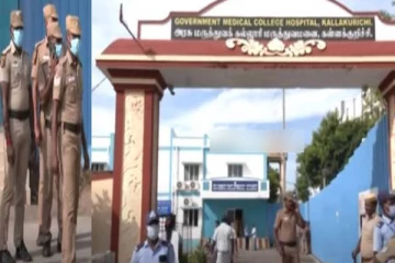 கள்ளக்குறிச்சி கலவரம் ; மாணவியின் உடல் இன்று மறுபிரேத பரிசோதனை