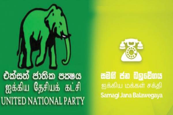 சஜித் கட்சியில் இணைந்த உறுப்பினர்களுக்கு எதிரான அனைத்து தடைகளும் நீக்கம் - எடுக்கப்பட்ட அதிரடி முடிவு | Unp Lifts Ban On Members Joining Sajith