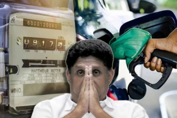 எரிபொருள், மின்சாரக் கட்டணங்களை உடனே குறைக்க வேண்டும் அரசாங்கம் - எதிர்க்கட்சித் தலைவர் சஜித் கடும் அழுத்தம்