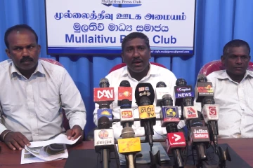 குருந்தூர் மலையில் நில ஆக்கிரமிப்பு நடவடிக்கைக்கு எதிரான போராட்டத்திற்கு அழைப்பு!