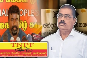 தமிழ் மக்களின் அரசியல் போராட்டத்தை மலினப்படுத்தும் செயற்பாடே பொது வேட்பாளர்...!