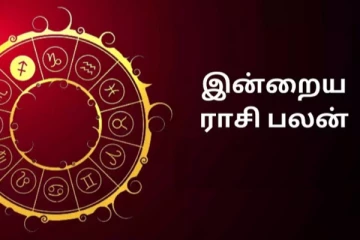 இன்றைய ராசி பலன்(07-03-2025)