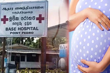 யாழில் கர்ப்பிணி பெண் உயிரிழப்பு: வெளியான காரணம்