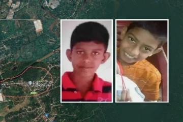 காணாமற் போன இரண்டு சிறுவர்கள் - பொதுமக்களின் உதவியை நாடியுள்ள காவல்துறை