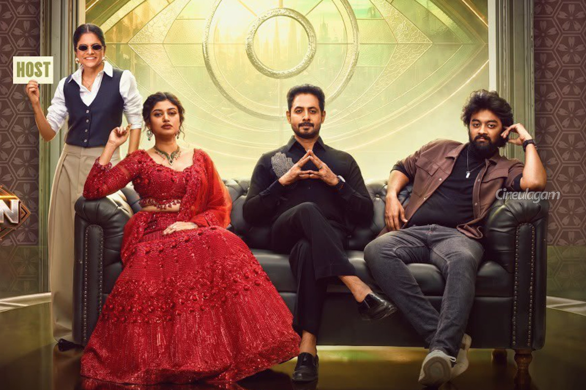 சாதாரண மக்களுக்கு பிக் பாஸ் வாய்ப்பு.. ஆகஸ்ட் 16 முதல் Bigg Boss Common Man | Bigg Boss 10 Common Man Starts On August 16